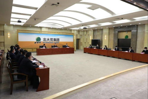 北大荒集團(tuán)召開2022年度食品質(zhì)量安全工作專題會(huì)議，筑牢食品安全防線